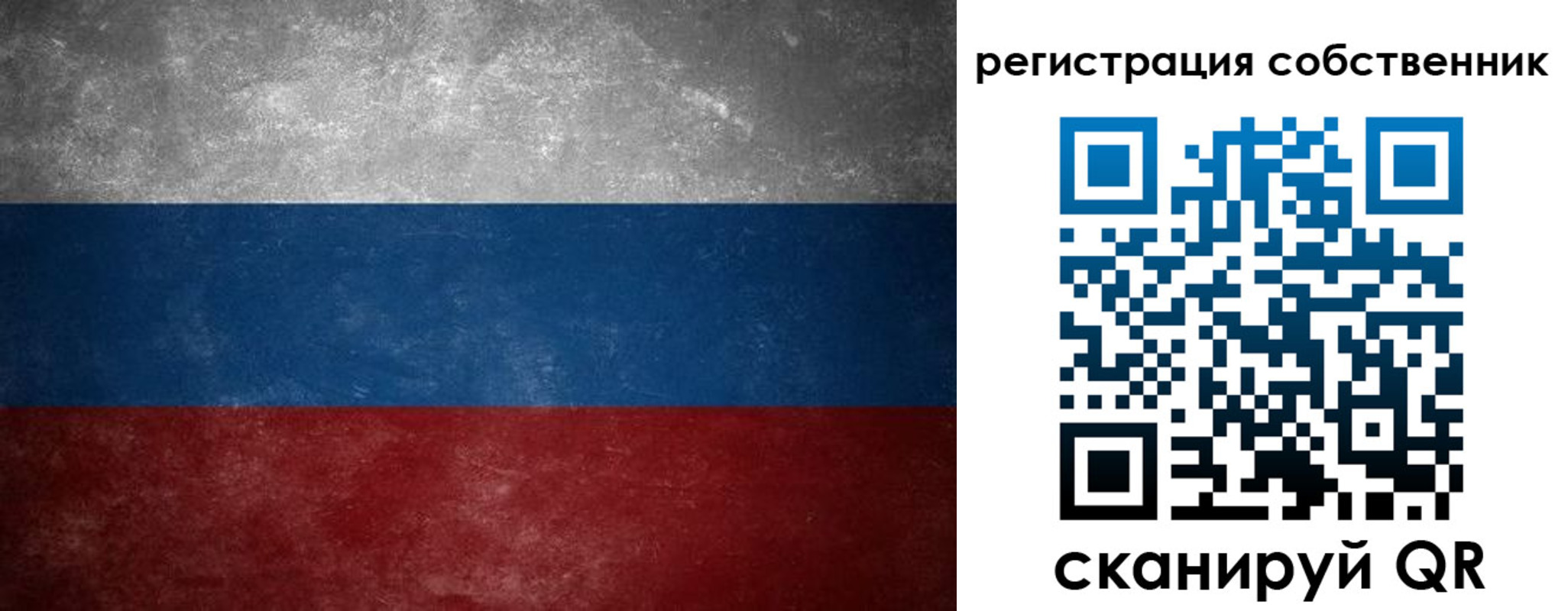 регистрация в Челябинске