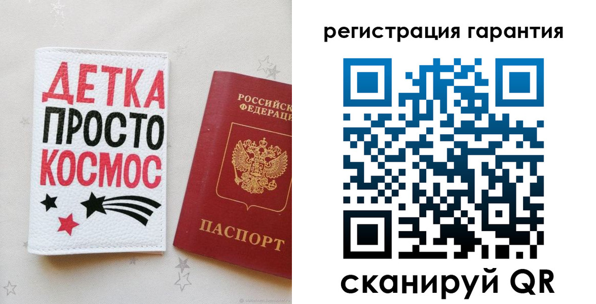 найти адрес прописки в Челябинске