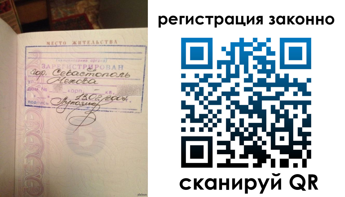 миграционный учет в Челябинске