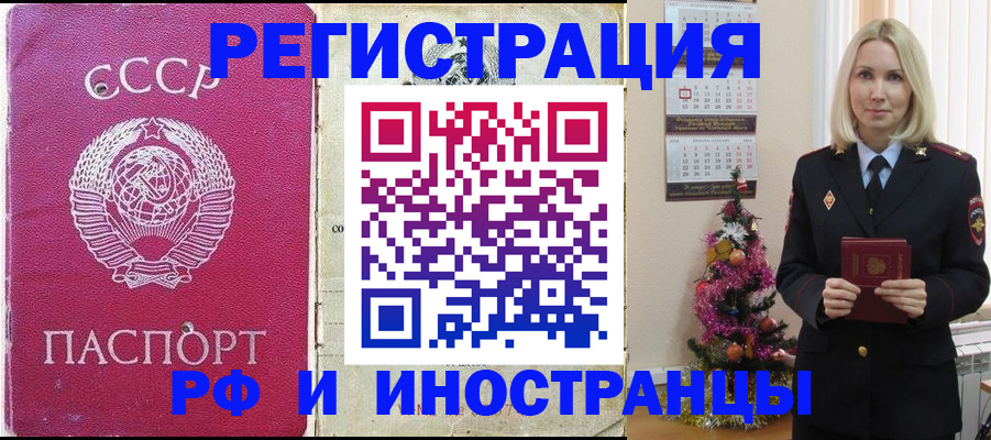 форма 3 в Челябинске