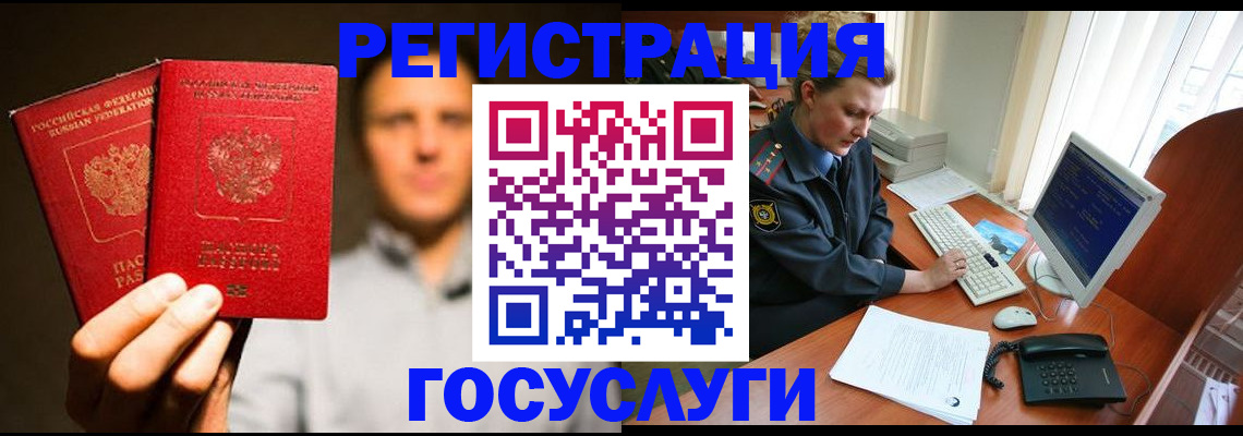 найти адрес прописки в Челябинске